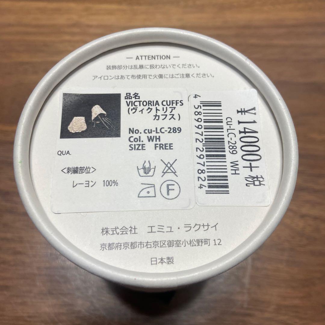 ラコルト　つけ襟ブランド　つけ襟カフスセット