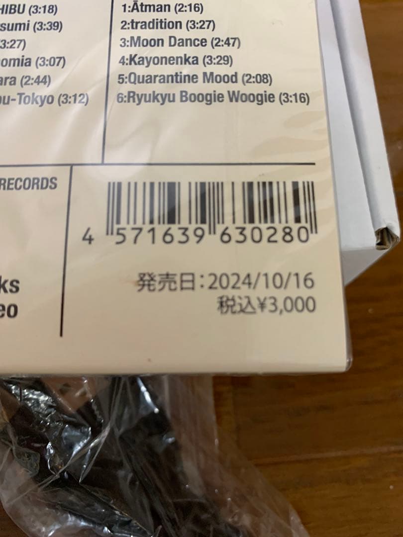 超超大特価！HMV限定　チョコパコ　カセットプレイヤー他　10500円　細野