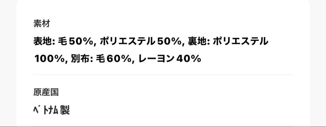 今季新品☆BEAMS BOY☆ ポリエステル ウール 3ボタン ブレザー
