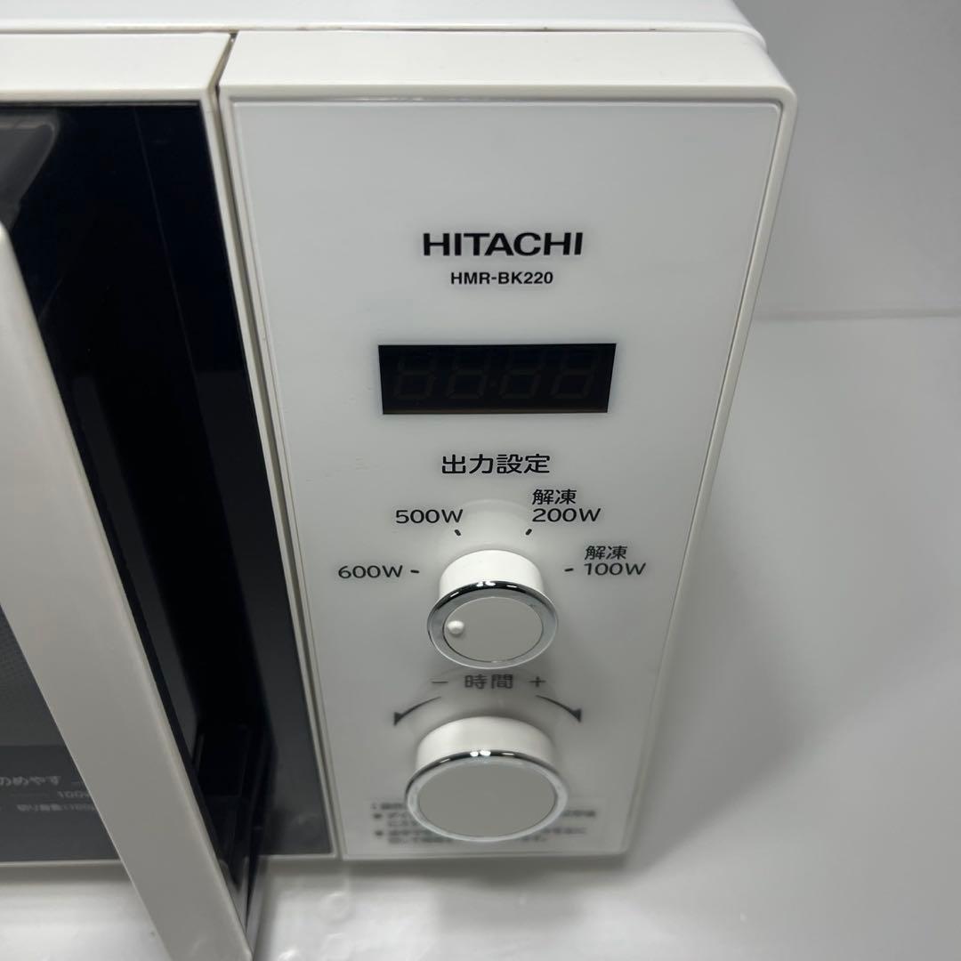 ★美品★HITACHI HMR-BK220 単機能電子レンジ 東日本専用50Hz