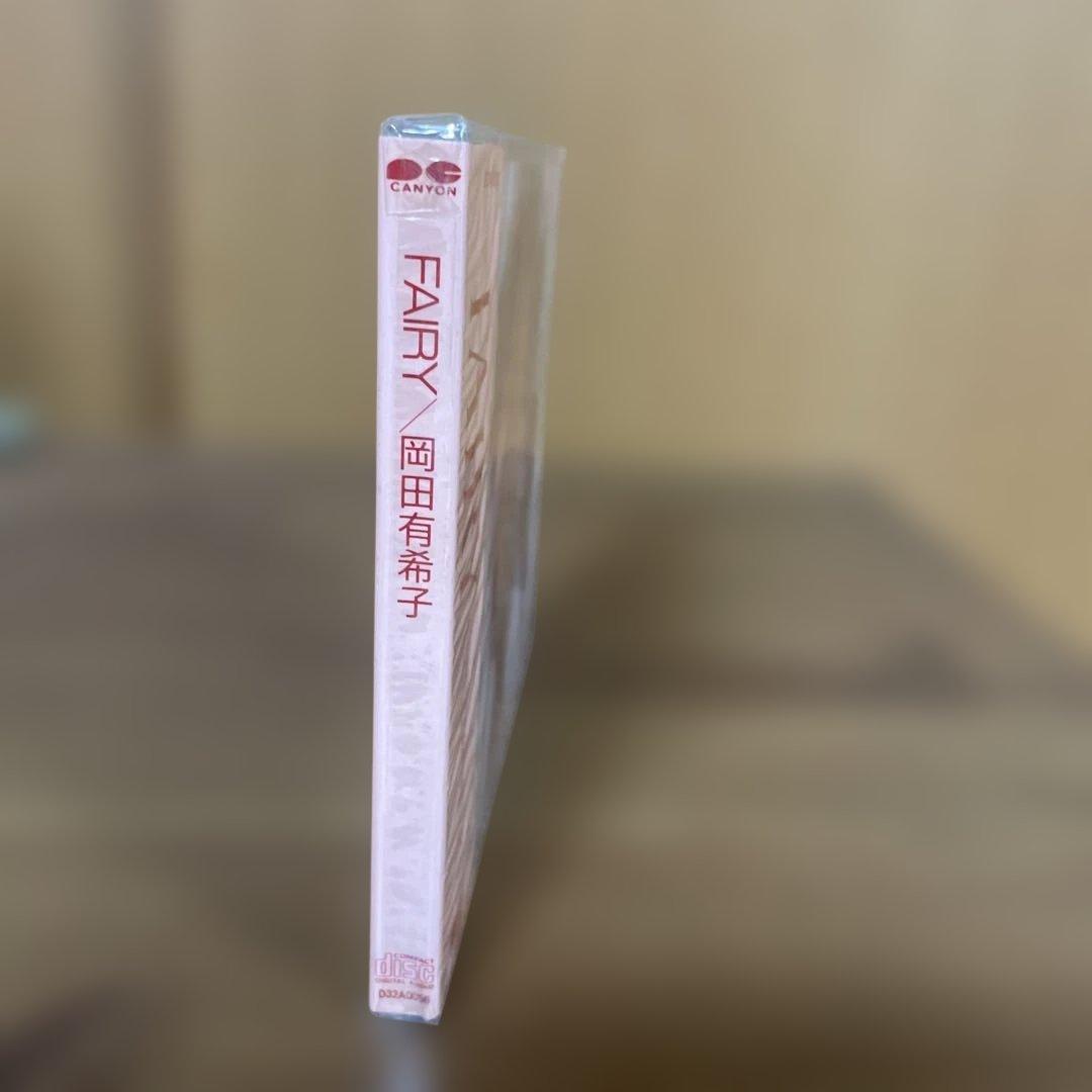 FAIRY 岡田有希子 CD 未開封