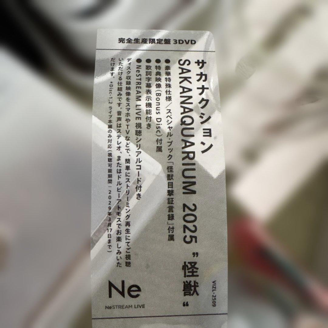 サカナクション SAKANAQUARIUM 2025 3DVDスペシャルブック