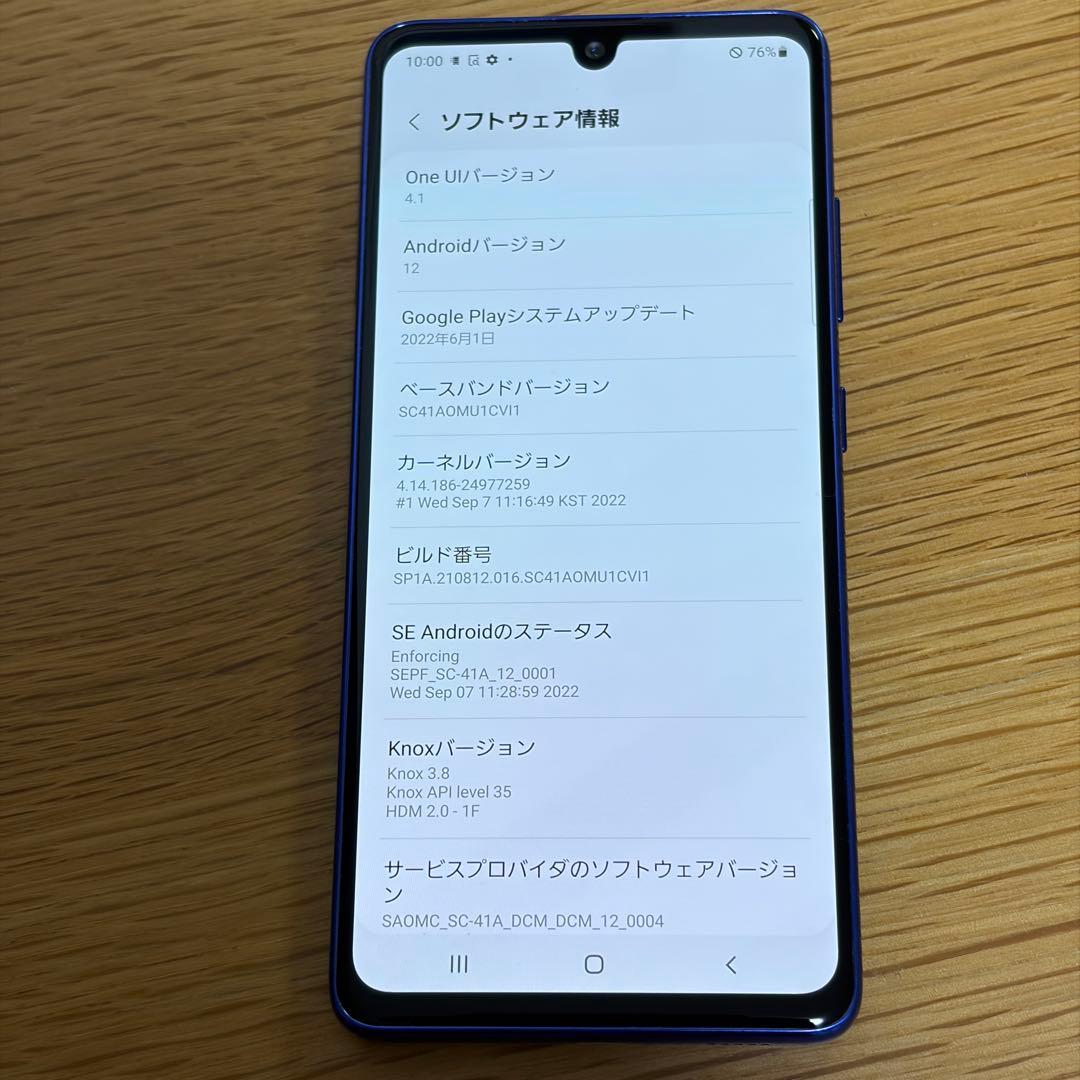 【外観美品】Galaxy A41 SCV48 au SIMロック解除品5445