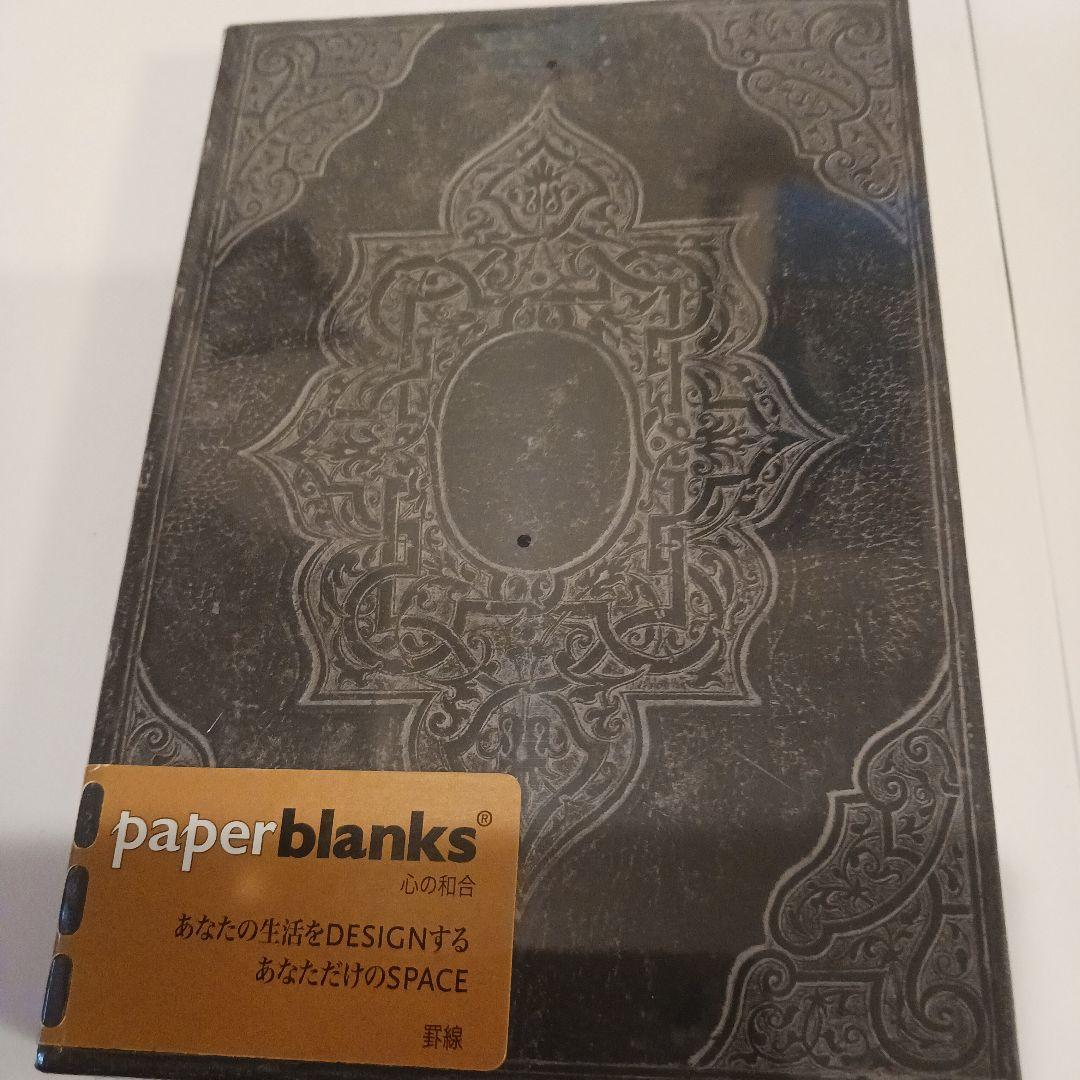 paperblanks エスニックデザイン ノート ミディ2冊セット