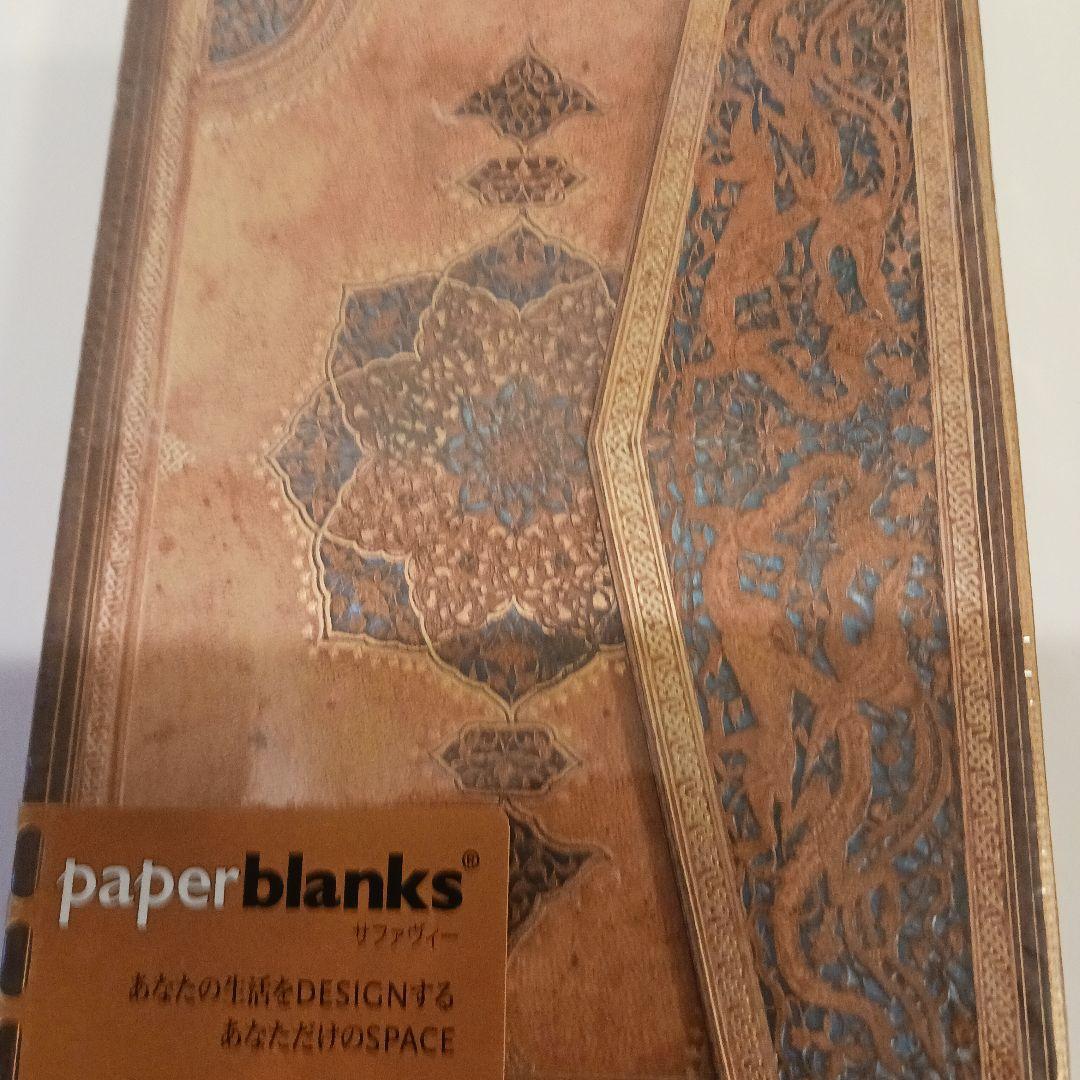 paperblanks エスニックデザイン ノート ミディ2冊セット