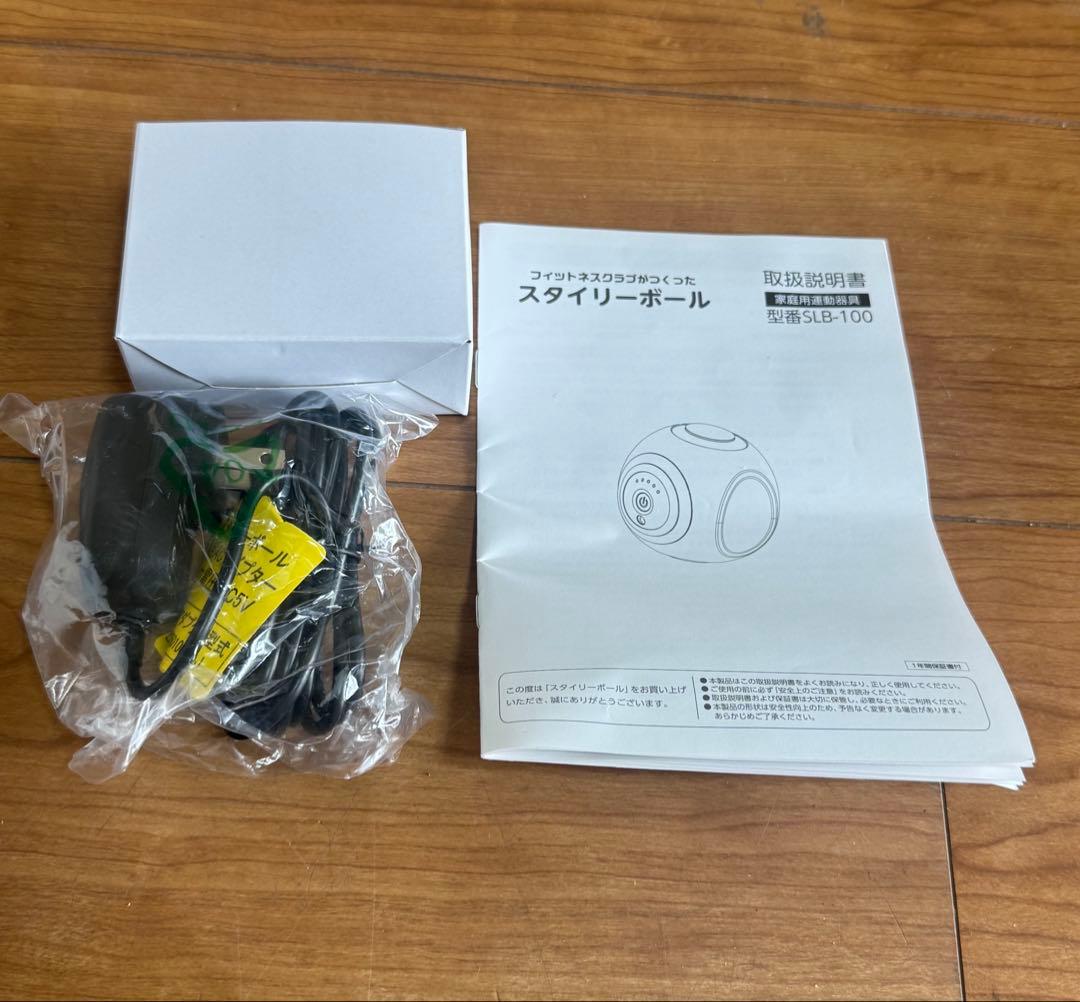東急オアシス　スタイリーボール