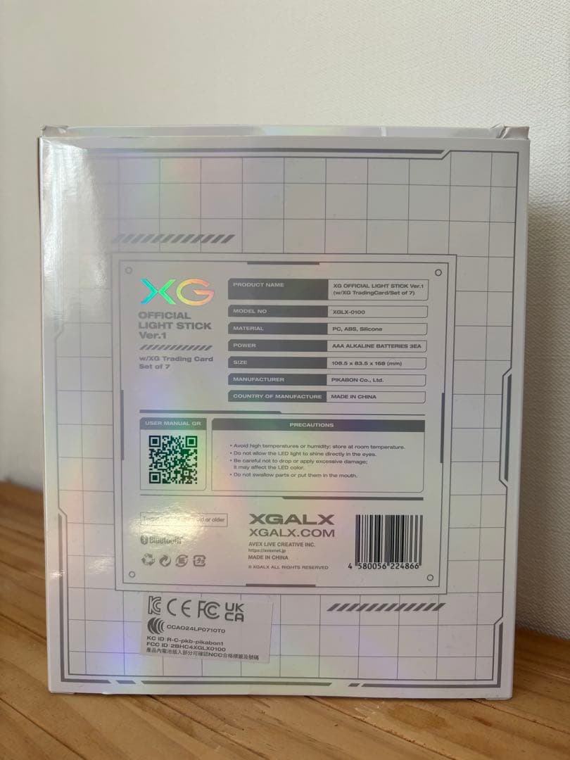 XG オフィシャルペンライト　トレカ付き