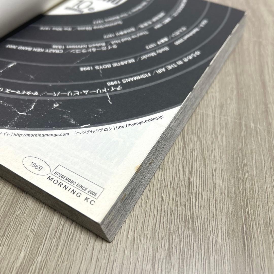 へうげもの　1〜21巻セット