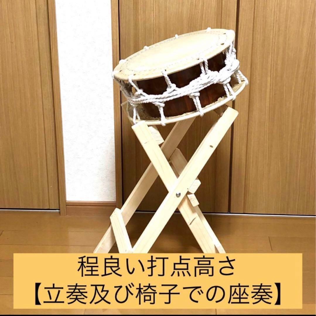 締め太鼓/平太鼓用太鼓台 (中型) 《打点高さ約70cm》