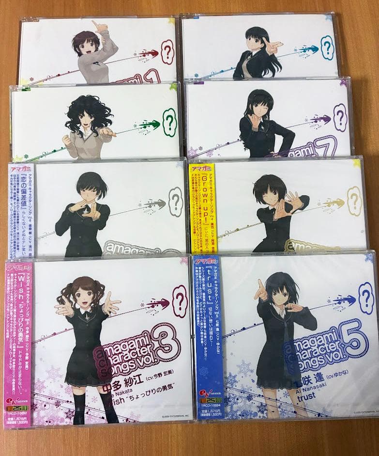 アマガミ キャラクターソングVol.1～8 コンプリートセット【新品多数】