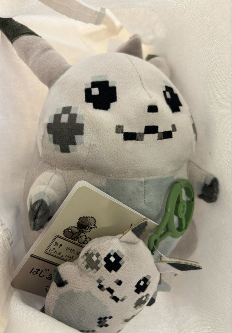 ポケモンセンター はじまりのピカチュウ