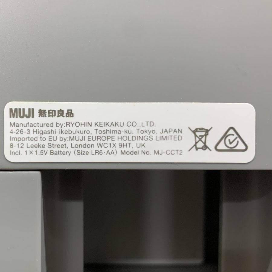 無印良品 鳩時計・大 テラコッタ ＭＪ‐ＣＣＴ２