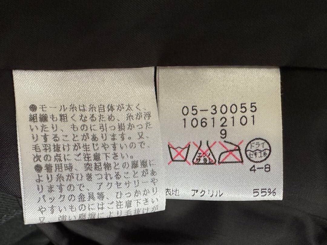 KOJI WATANABE STYLE 黒長袖ワンピース　レディース 9号　美品