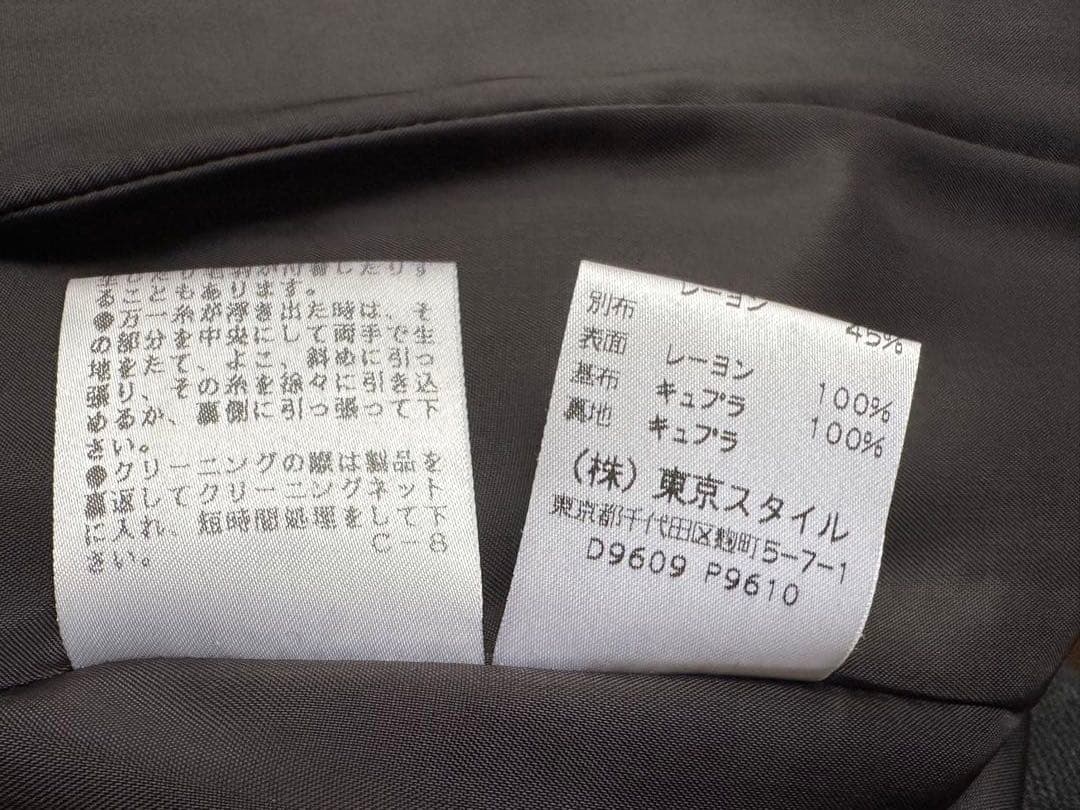 KOJI WATANABE STYLE 黒長袖ワンピース　レディース 9号　美品