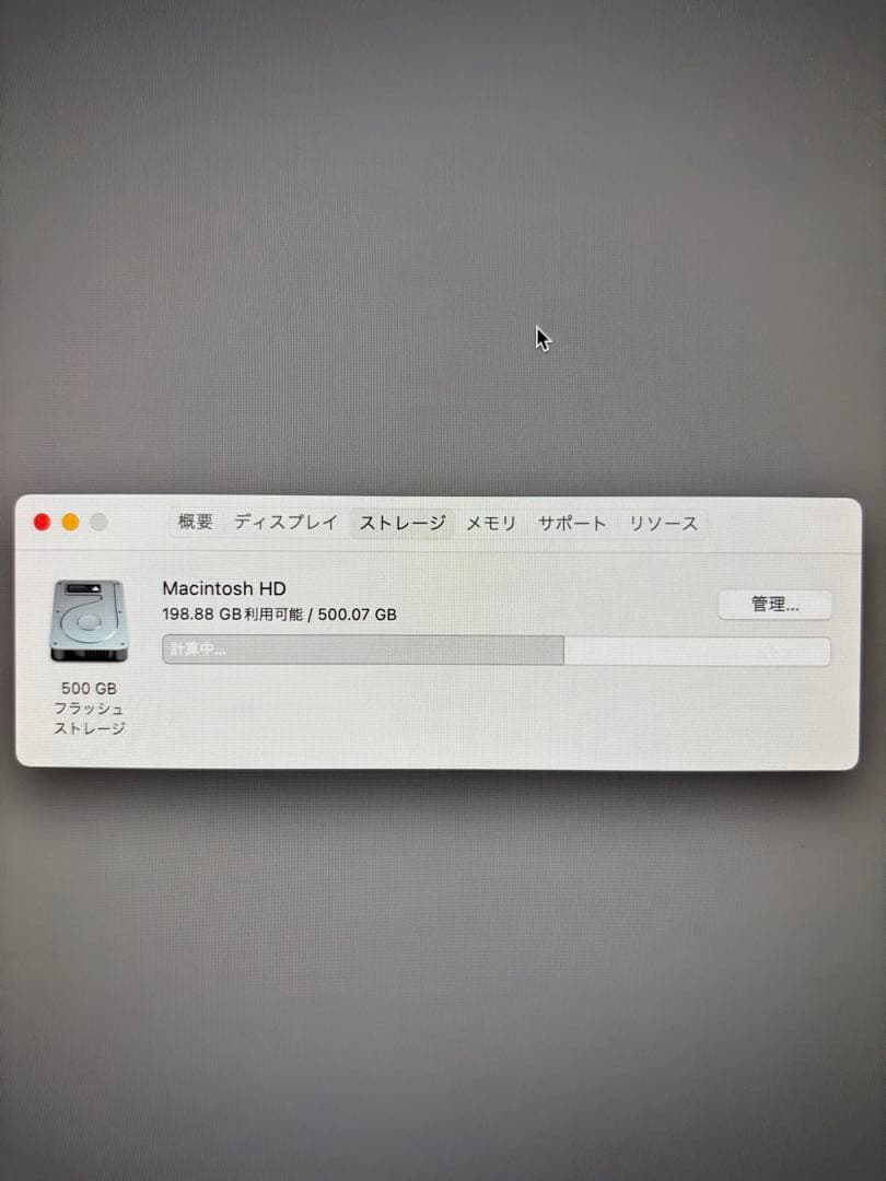 iMac Retina 5K 27インチ2015 美品付属品箱付き