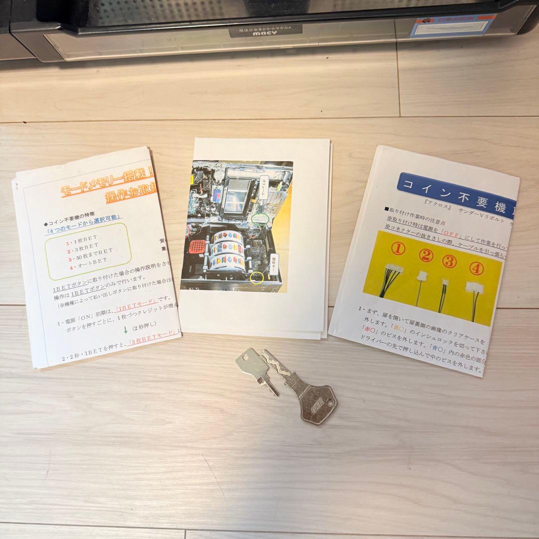 まどマギ　まどか☆マギカ　初代　スロット実機　ジャンク