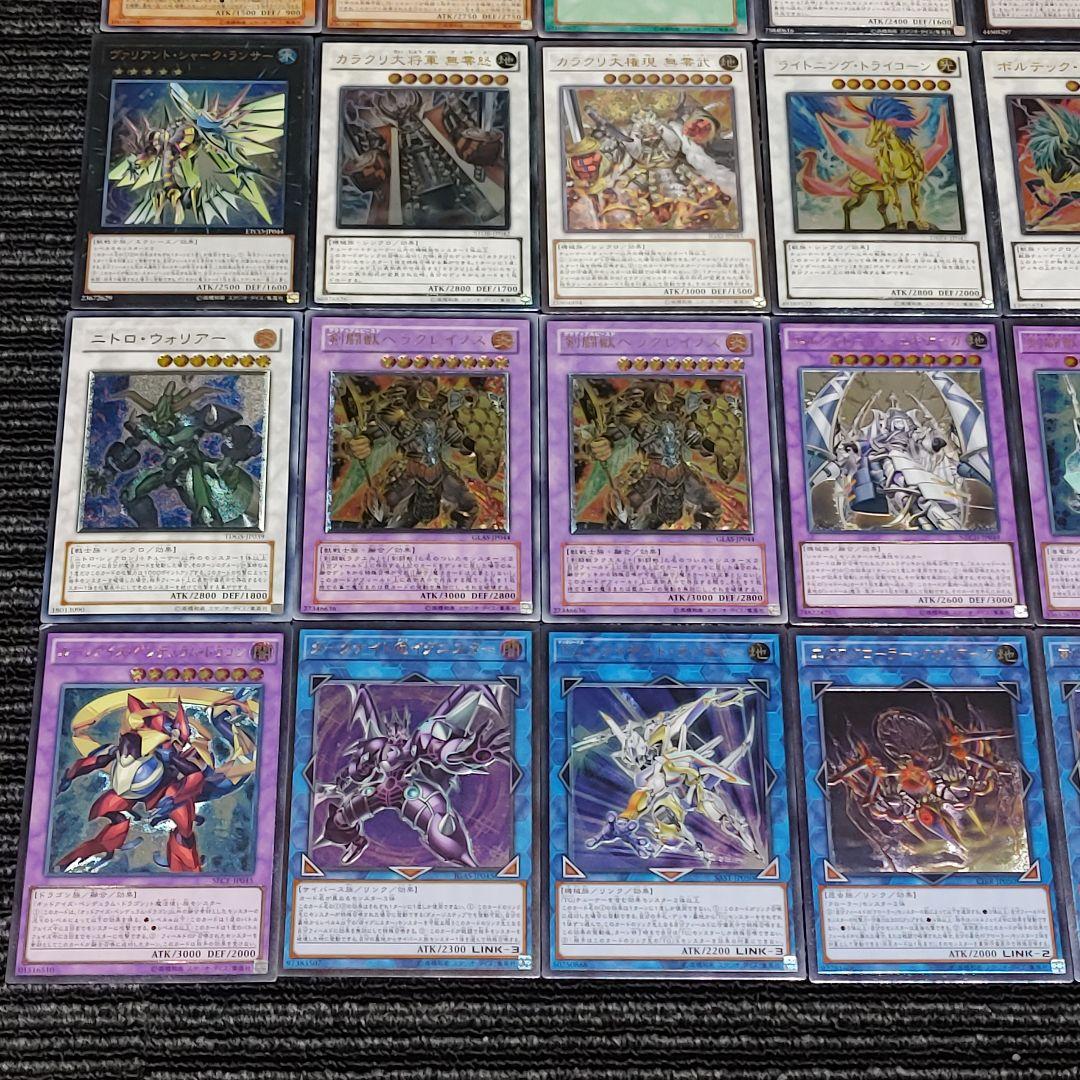 5964 遊戯王 レリーフ アルティメット 30枚 まとめ売り