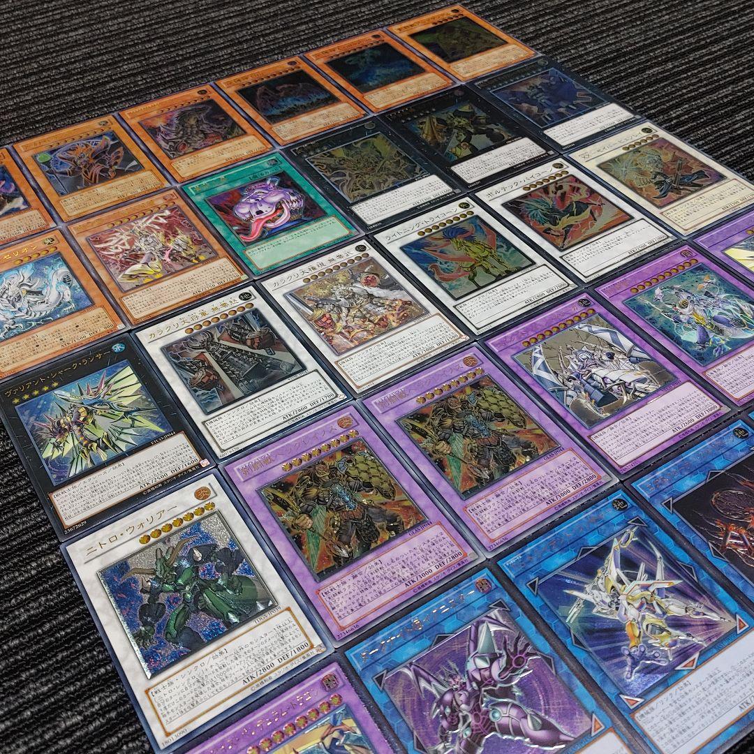 5964 遊戯王 レリーフ アルティメット 30枚 まとめ売り