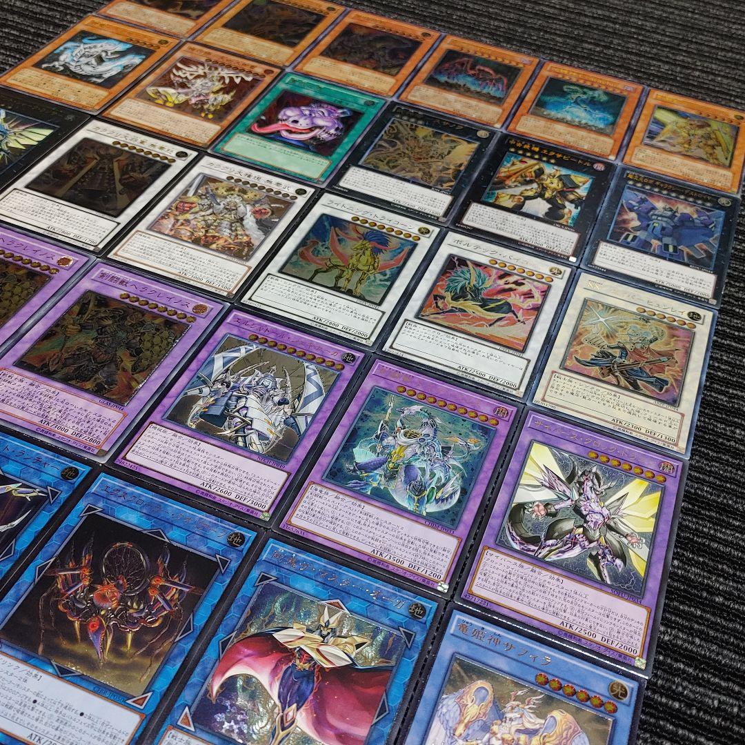 5964 遊戯王 レリーフ アルティメット 30枚 まとめ売り