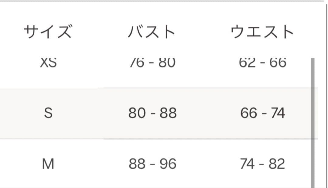intimissimi シルクキャミソール M