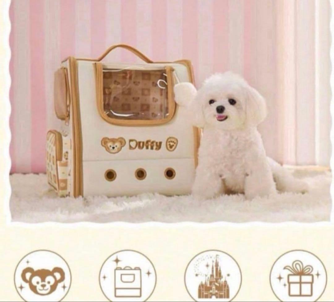 上海ディズニー　犬　猫　ペット　キャリーバッグ　リュックサック　ダッフィー