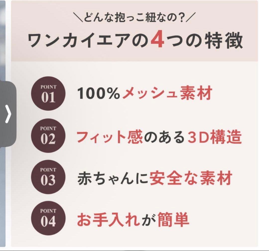 【新品未使用】　ベビービョルン　ONE KAI AIR　メッシュ　ネイビー