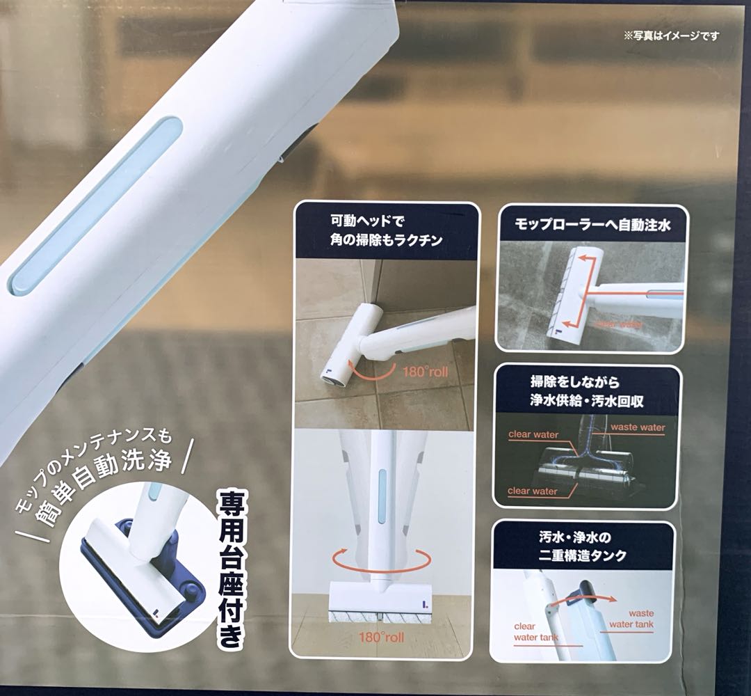 AZMA LTMSウォーターサイクリーナー　型番：LT-WCC25A