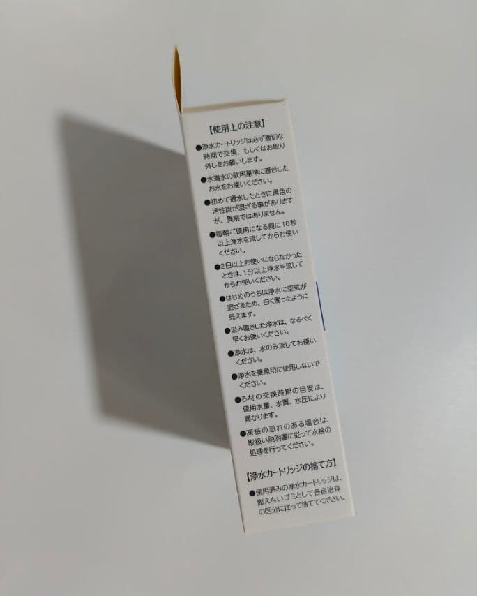 INAX 浄水器カートリッジ JF-K22-C 3本セット