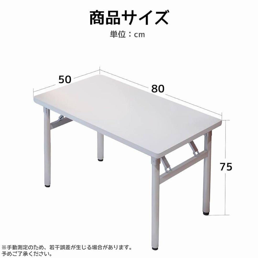 折りたたみデスク デスク パソコンデスク 机 折り畳み 幅80cm×奥行50cm