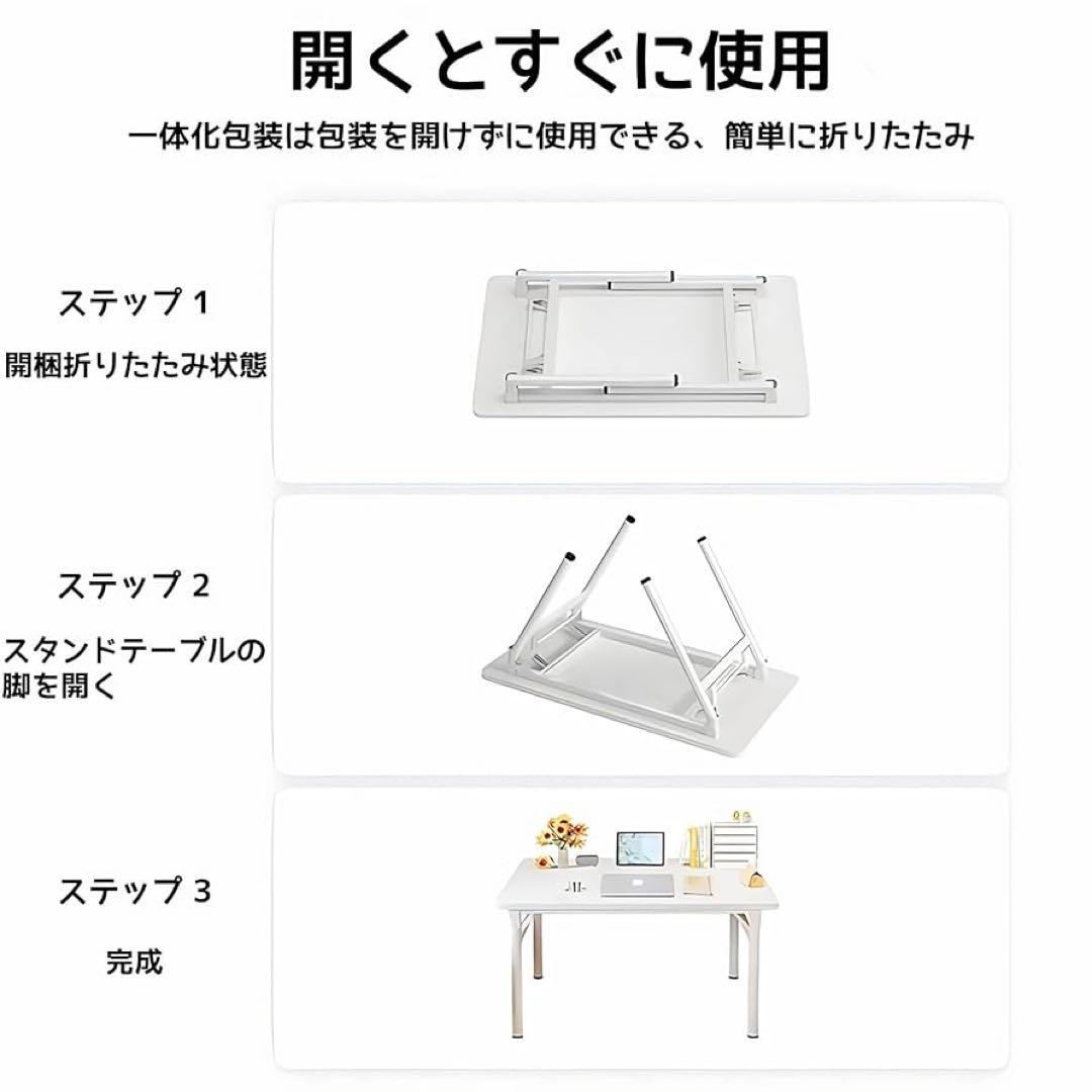 折りたたみデスク デスク パソコンデスク 机 折り畳み 幅80cm×奥行50cm