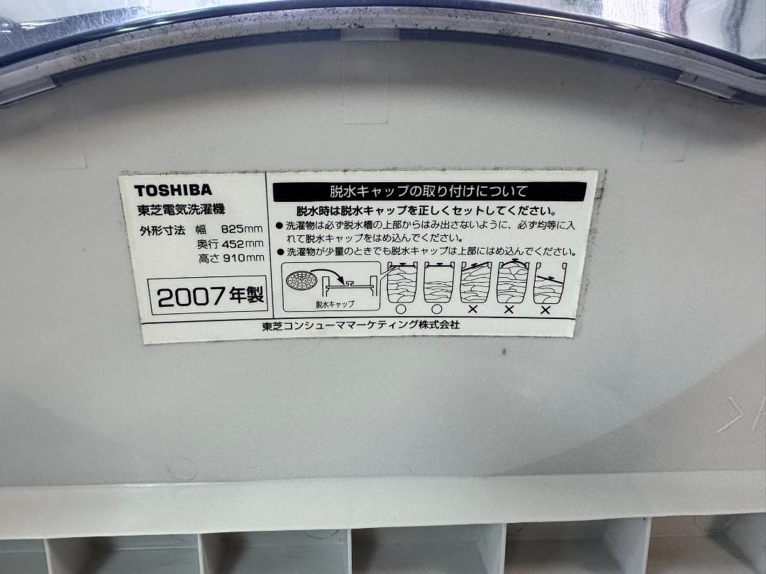 (4143W1)*TOSHIBA 洗濯機 二槽式　VH-52G(H)