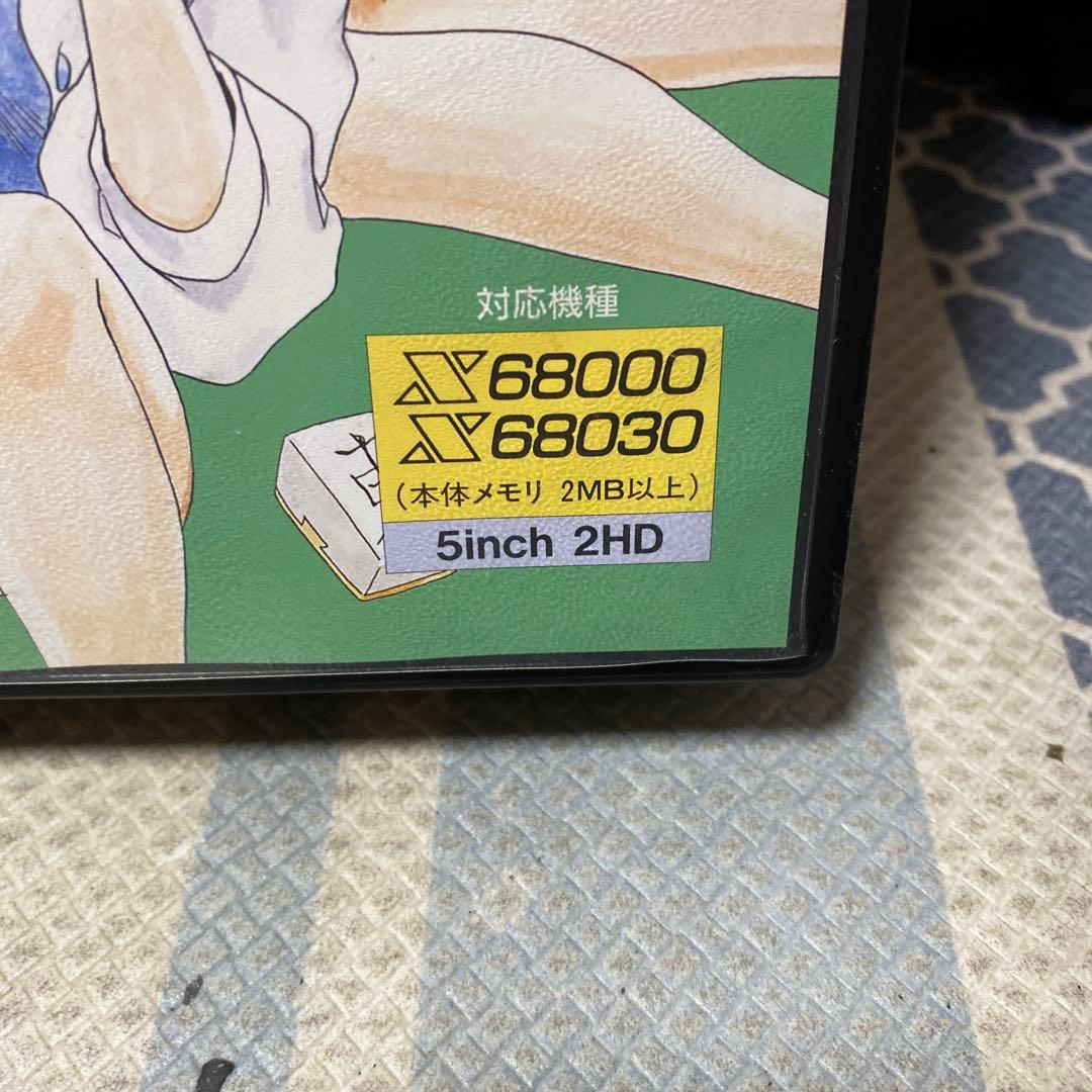 x68000スーパーリアル麻雀