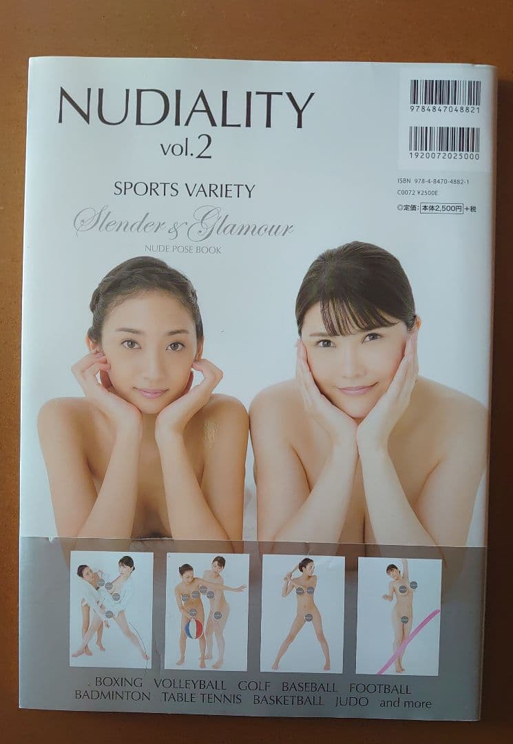 ✨美品✨ 辻本杏　沖田杏梨 NUDIALITY vol.2 スーパーポーズブック