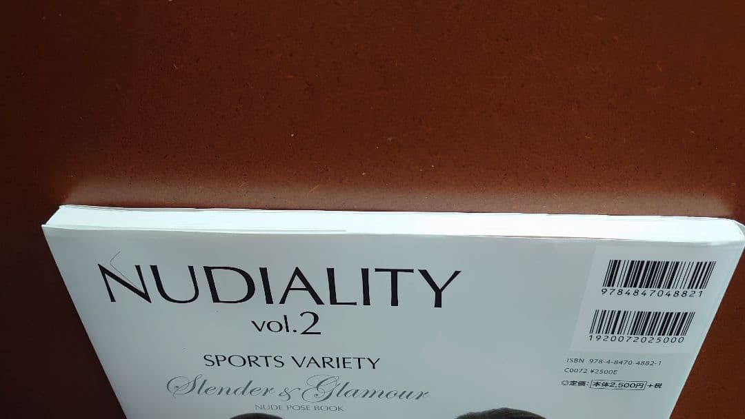 ✨美品✨ 辻本杏　沖田杏梨 NUDIALITY vol.2 スーパーポーズブック