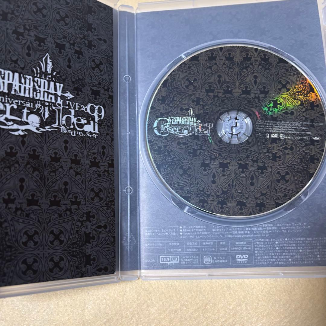 D'espairsRay「10th Anniversary LIVE」