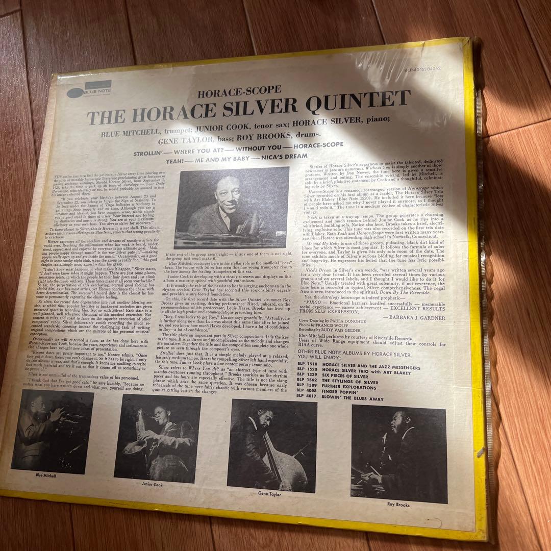 ジャズレコード The Horace Silver Quintet