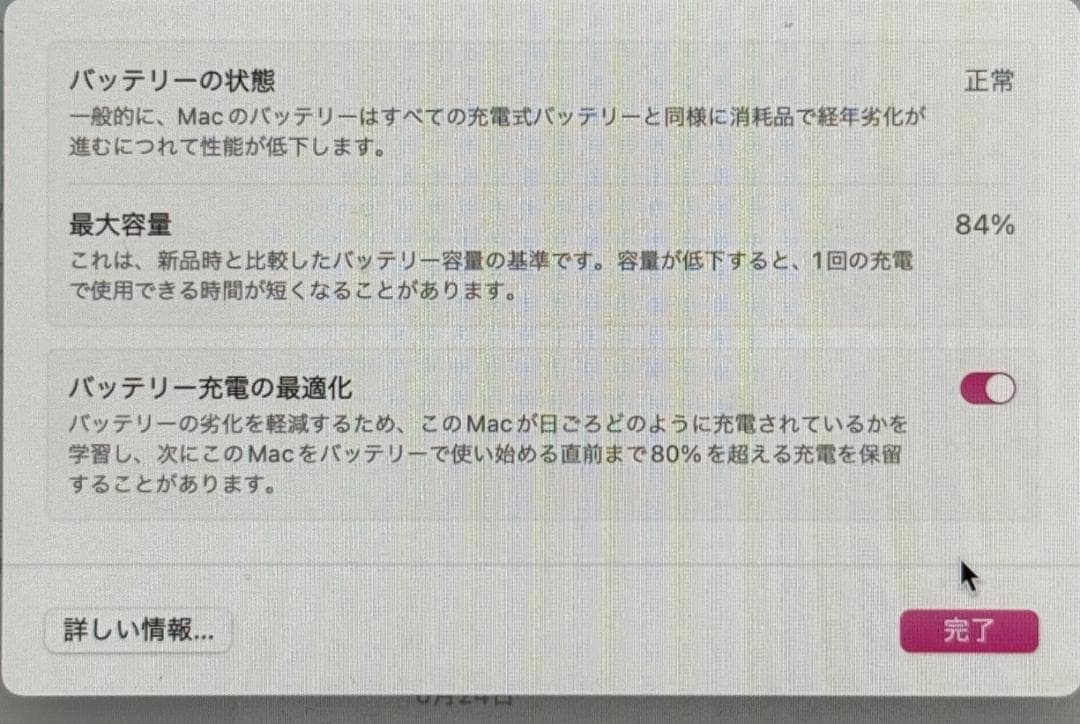 Apple MacBook Air (M1, 2020) 本体 256GB