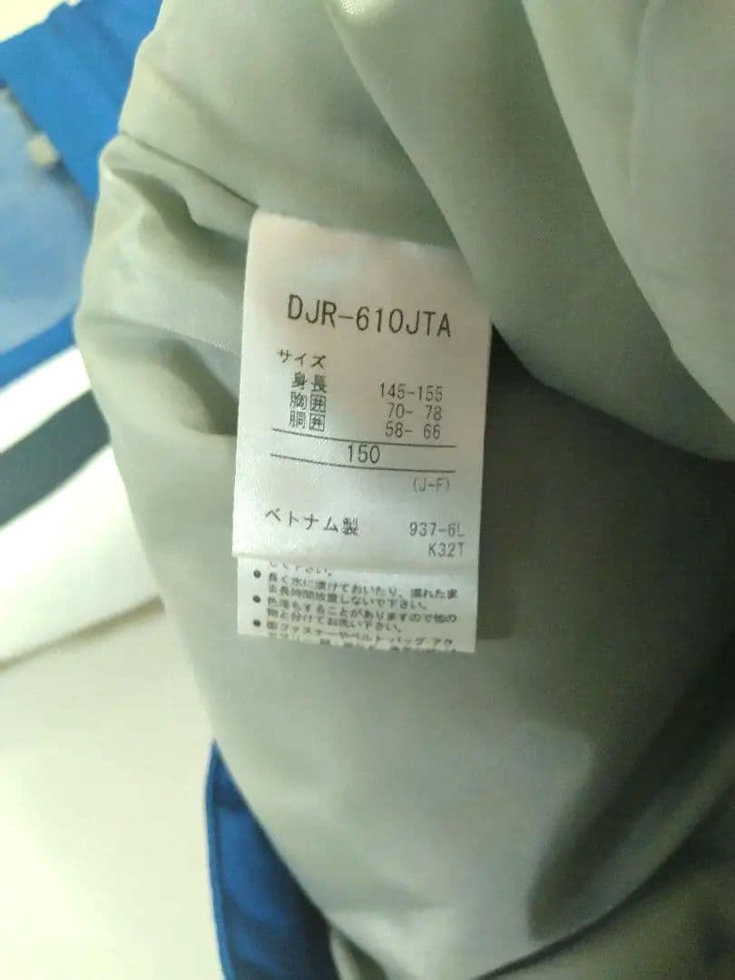 DESCENTE 子ども用スキーウェア 青と白