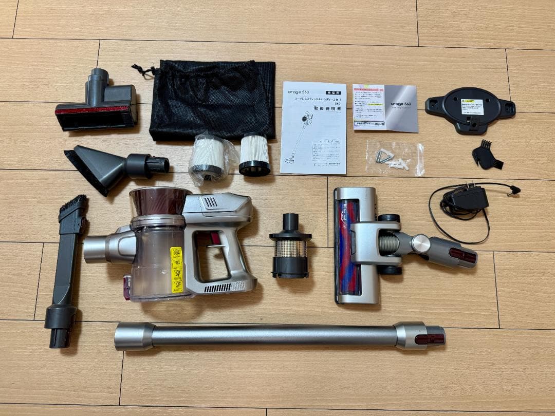 Orage S60 コードレス掃除機 オラージュ