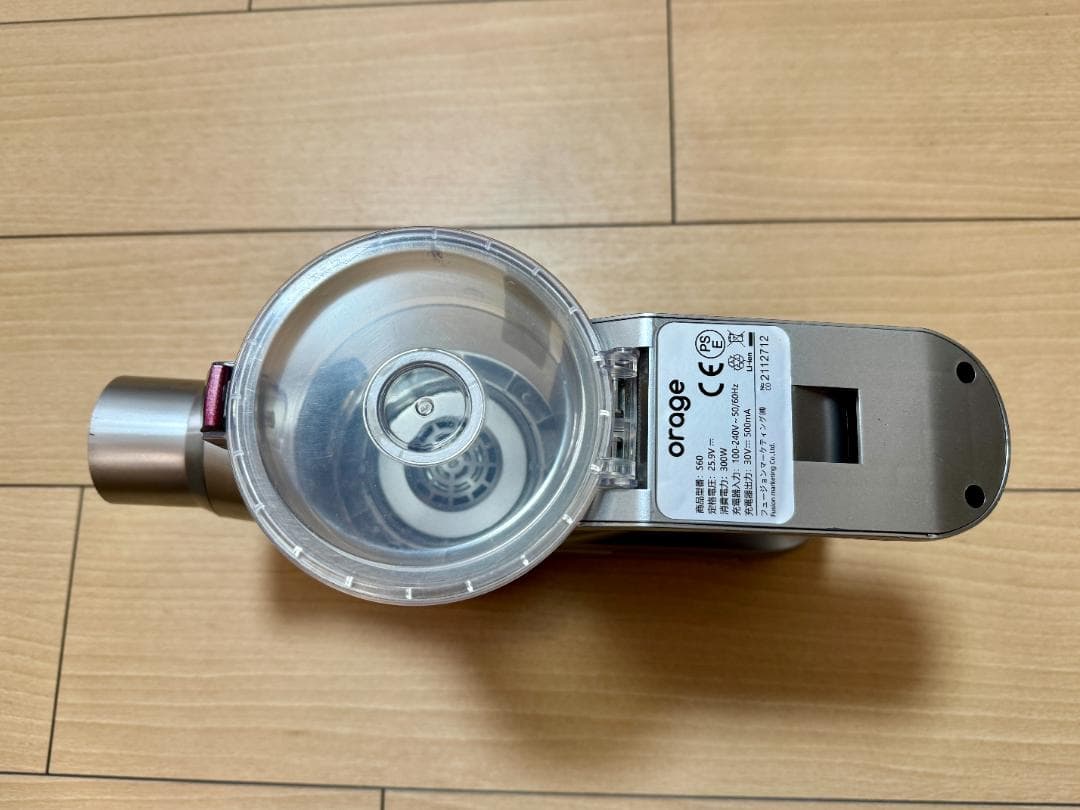 Orage S60 コードレス掃除機 オラージュ