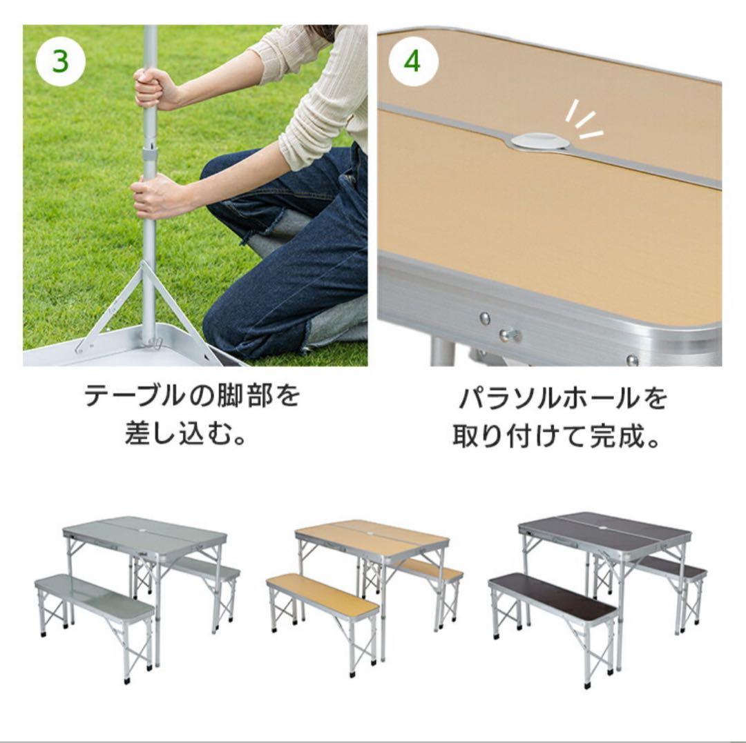 新品未使用　折りたたみ　テーブル　ベンチセット　キャンプ　アウトドア　オーヤマ