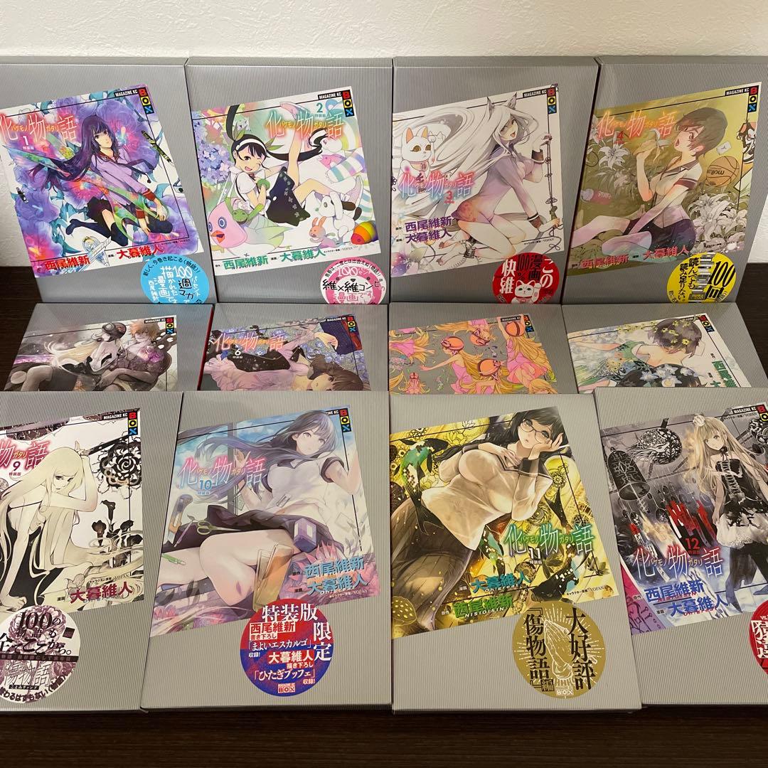 少年漫画 セット販売 限定版特典付き