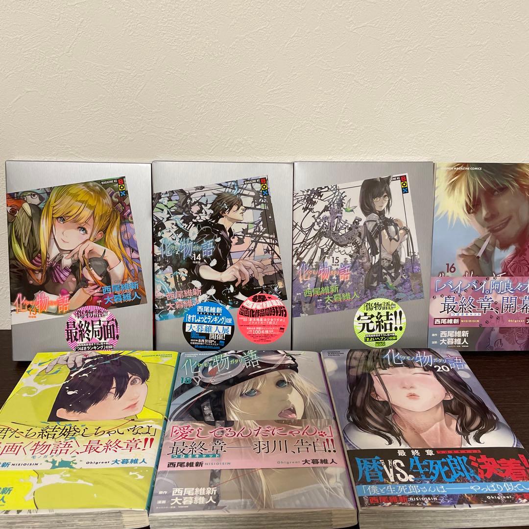 少年漫画 セット販売 限定版特典付き