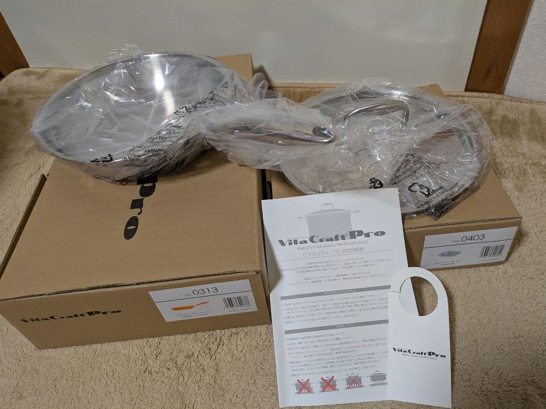 【ビタクラフト 】Proステンレスフライパン 24cm＆別売蓋　2点セット