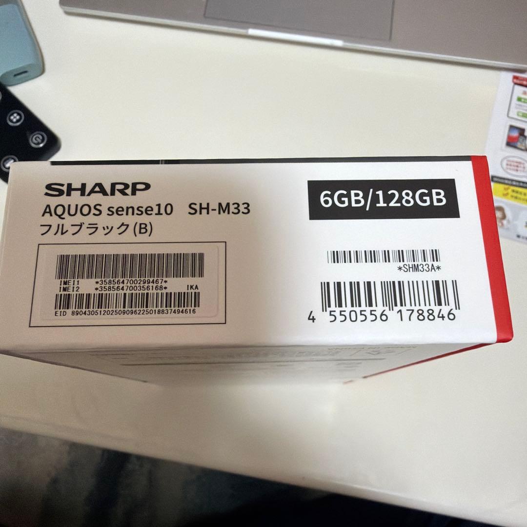 未開封AQUOS sense10 SH-M33 6GB/128GB フルブラック