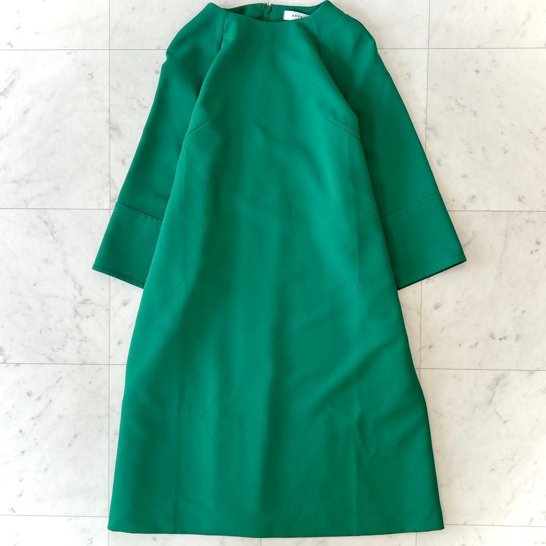 美品 アドーア ADORE ミドルジョーゼット ワンピース グリーン