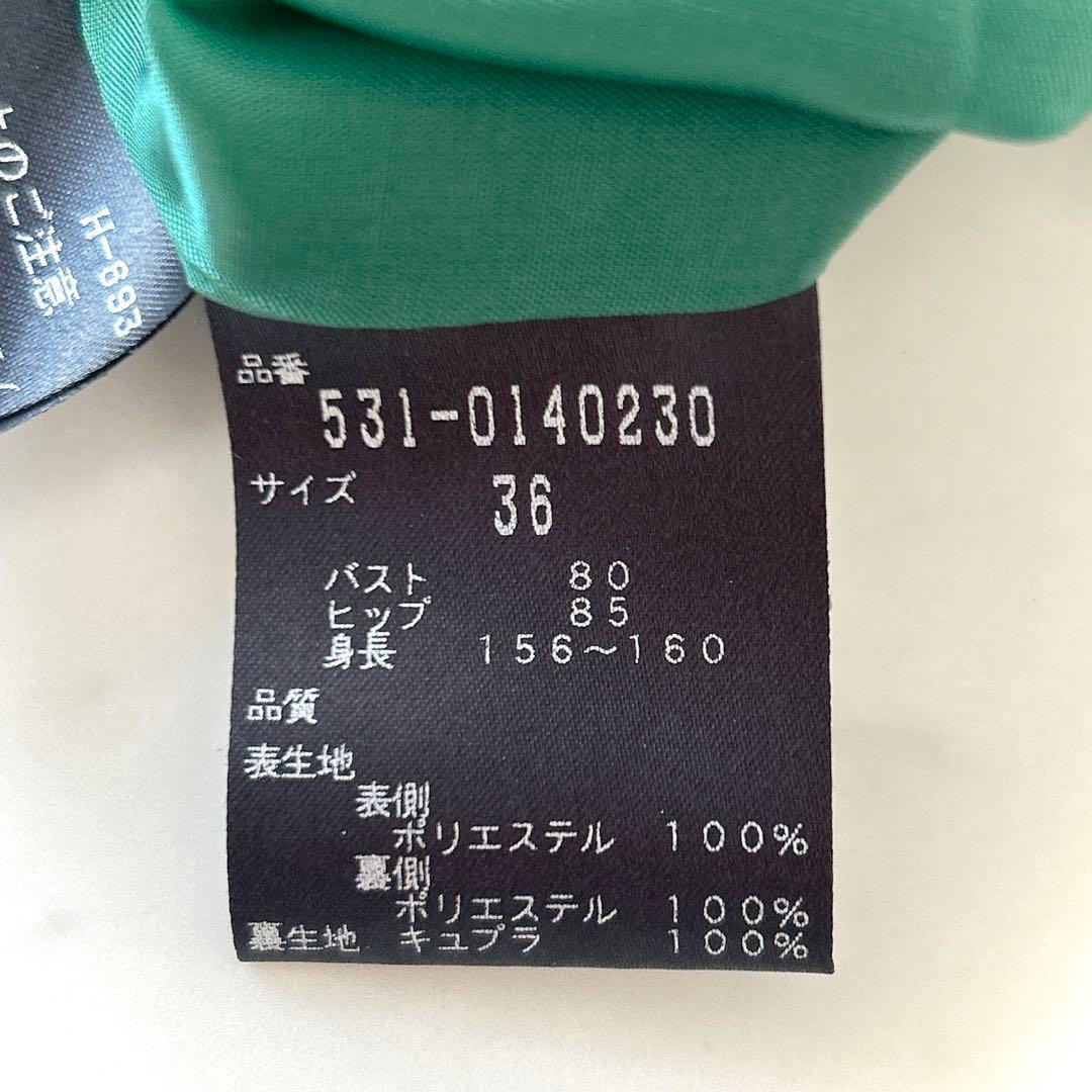 美品 アドーア ADORE ミドルジョーゼット ワンピース グリーン