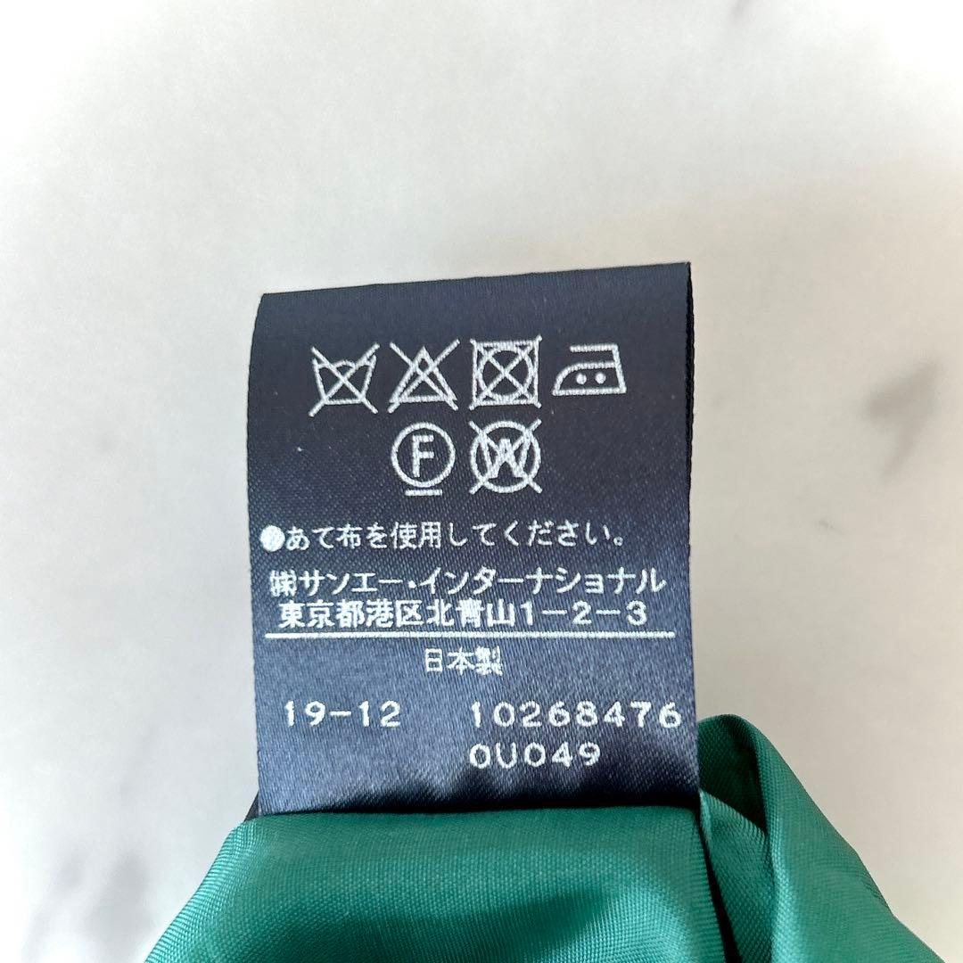 美品 アドーア ADORE ミドルジョーゼット ワンピース グリーン