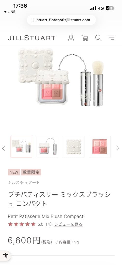 ジルスチュアート　プチパティスリー　ミックスブラッシュコンパクト