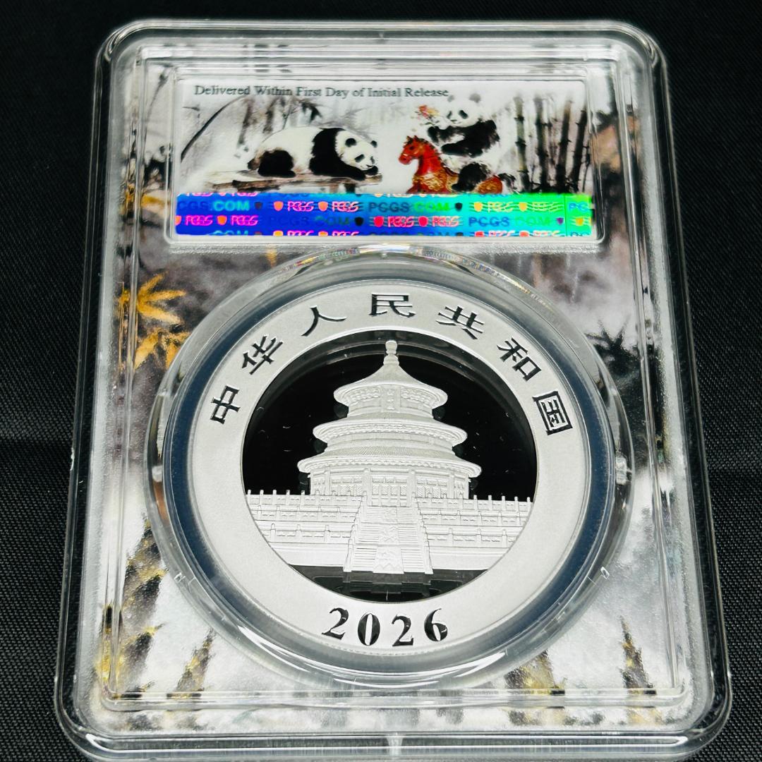 【最高鑑定】PCGS MS70 2026 中国 パンダ銀貨 ★希少な初日発行